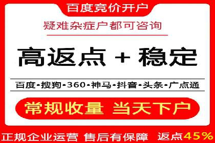 SEM竞价开户实操指南：经典案例解读